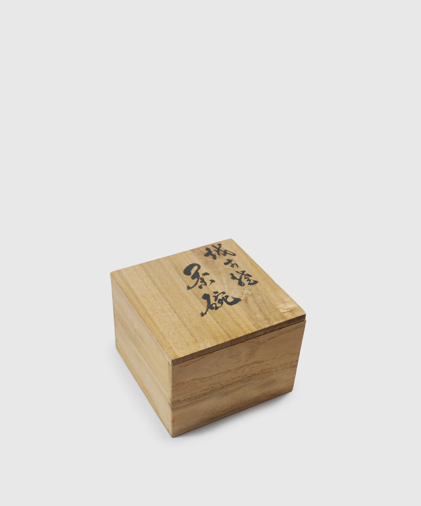 Antique Matcha Bowl & Box (Echizen-yaki)